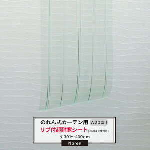 [|Cg5{×30] rj[J[e ̂ J[ep ϊutV[g -45x܂Ŏgp\ 200mm 2mm 301`400cm܂ 1cmPʃJbg̔ Ɩp ̂ Ԏd ȃGl ߓd ho h