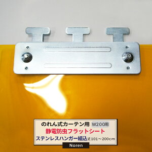 rj[J[e ̂ J[ep ÓdhtbgV[g XeXnK[g 200mm 2mm 101`200cm܂ 1cmPʃJbg̔ Ɩp ̂ Ԏd ȃGl ߓd ho h JQ