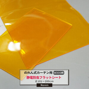 rj[J[e ̂ J[ep ÓdhtbgV[g 300mm 2mm 101`200cm܂ 1cmPʃJbg̔ Ɩp ̂ Ԏd ȃGl ߓd ho h JQ