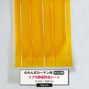 rj[J[e ̂ J[ep ÓdhutV[g 300mm 2mm 101`200cm܂ 1cmPʃJbg̔ Ɩp ̂ Ԏd ȃGl ߓd ho h JQ