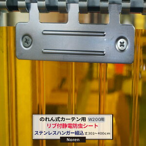 rj[J[e ̂ J[ep ÓdhutV[g XeXnK[g 200mm 2mm 301`400cm܂ 1cmPʃJbg̔ Ɩp ̂ Ԏd ȃGl ߓd ho h JQ