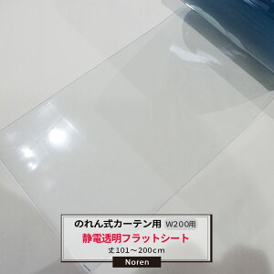 [|Cg5{×30] rj[J[e ̂ J[ep ÓdtbgV[g 200mm 2mm 101`200cm܂ 1cmPʃJbg̔ Ɩp ̂ Ԏd ȃGl ߓd ho h JQ