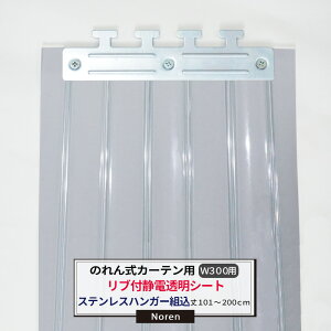 rj[J[e ̂ J[ep ÓdutV[g XeXnK[g 300mm 2mm 101`200cm܂ 1cmPʃJbg̔ Ɩp ̂ Ԏd ȃGl ߓd ho h JQ