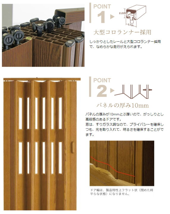 楽天市場】パネルドア 木目調 窓あり 窓なし 既製サイズ /▽幅99×高さ 