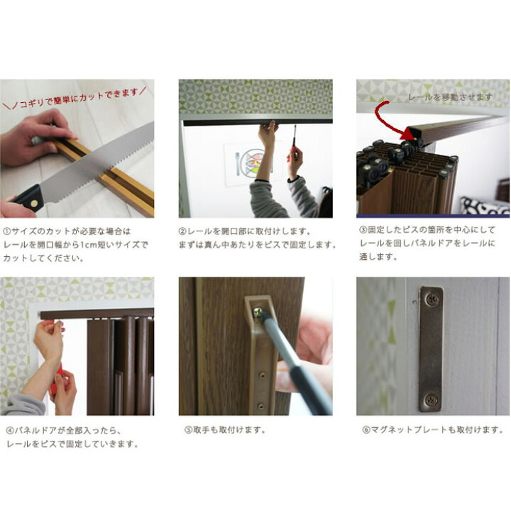 楽天市場】パネルドア 木目調 窓あり 窓なし 既製サイズ /▽幅99×高さ 