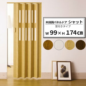 [|Cg5{×18] plhA ؖڒ  Ȃ TCY /99×174cm/ AR[fBIhA AR[fBIJ[e plJ[e Vbg NA Ԏd XCh hA 