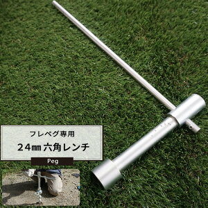 [}\N[|] egptyOp Zp` 24mm m[J[ yO Y AJ[n JQ