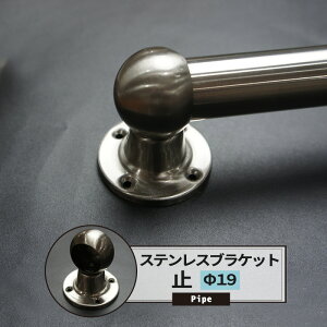 uPbg ~ 19mm SUS304 XeX 1 pCvp ۃpCv DIY N[[bg nK[pCv m| 肷 I ^I| H JQ