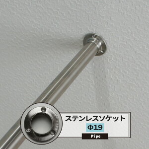 \Pbg 19mm 1 pCvp SUS304 XeX ۃpCv DIY N[[bg nK[pCv m| 肷 I ^I| H JQ