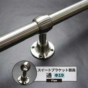 [|Cg10{×27810܂] 񒷃uPbg  19mm XeXXB[g 1 pCvp ۃpCv DIY N[[bg nK[pCv m| 肷 I ^I| H JQ