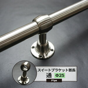 񒷃uPbg  25mm XeXXB[g 1 pCvp ۃpCv DIY N[[bg nK[pCv m| 肷 I ^I| H JQ