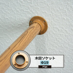 [}\N[|zz] \Pbg 19mm J[ؖ 1 pCvp ۃpCv DIY N[[bg nK[pCv m| 肷 I ^I| H JQ