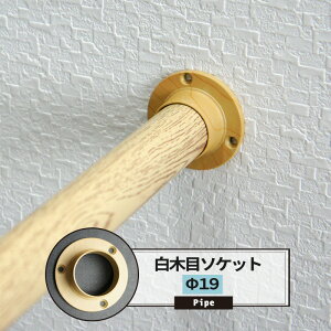 [|Cg10{×14206Ԍ] \Pbg 19mm J[ؖ 1 pCvp ۃpCv DIY N[[bg nK[pCv m| 肷 I ^I| H JQ