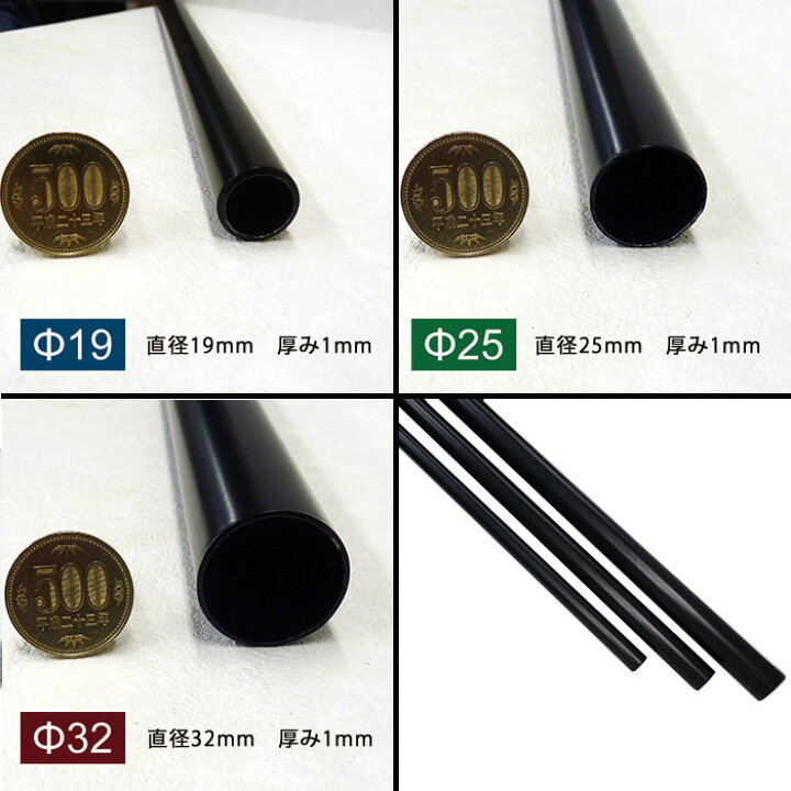 楽天市場 ブラックパイプ 25mm 20cm 50cm パイプ ブラック Diy クローゼット ハンガーパイプ 手すり 棚 タオル掛け Diy
