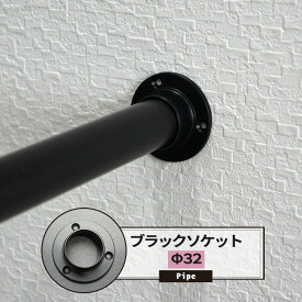 楽天市場 ハンガー パイプ ソケットの通販