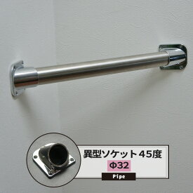 楽天市場 ハンガー パイプ ソケットの通販