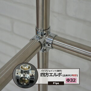 [y15OFFN[|] DClG{ ~߃lWt 32mm 1 pCvp WCg p ۃpCv DIY g gݗ  I bN JQ