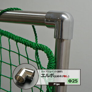 [y15OFFN[|] DCG{ ~߃lW 25mm 1 pCvp WCg p ۃpCv DIY g gݗ  I bN JQ