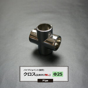 [y15OFFN[|] DCNX ~߃lW 25mm 1 pCvp WCg p ۃpCv DIY g gݗ  I bN JQ