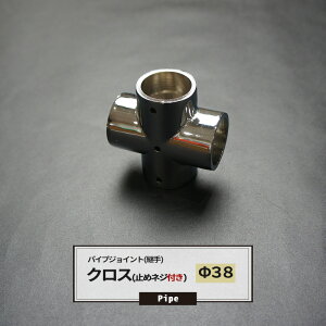 [y15OFFN[|] DCNX ~߃lWt 38mm 1 pCvp WCg p ۃpCv DIY g gݗ  I bN JQ