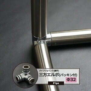 [y15OFFN[|] pbLt OG{ 32mm 1 pCvp WCg p ۃpCv DIY g gݗ  I bN JQ