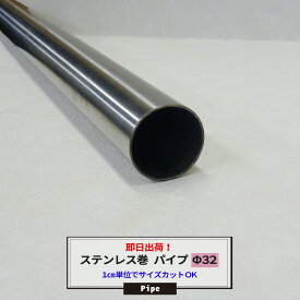 楽天市場 Diy ハンガーパイプの通販