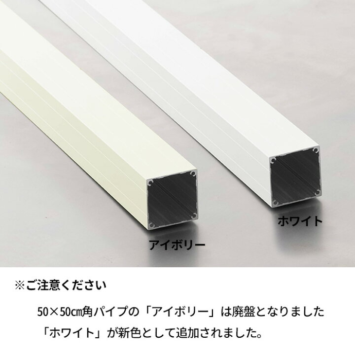 楽天市場】角パイプ アルミ 50×50mm 251〜300cm カット無料 四角 