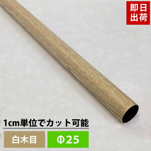 [}\|Cg5{] pCv J[ؖ 25mm 101cm`150cm ۃpCv Jbg pCv ؖ  DIY N[[bg nK[pCv m| 肷 I ^I| H