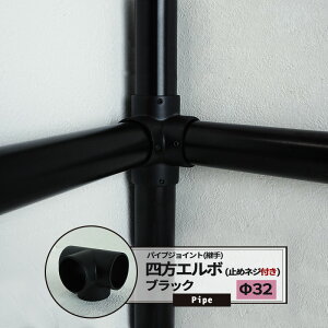 [y15OFFN[|] DClG{ ~߃lWt 32mm 1 pCvp WCg p ۃpCv ubN DIY g gݗ  I bN  jO C_XgA pCvCeA 