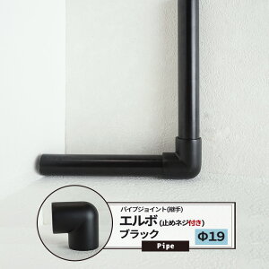 [y15OFFN[|] DCG{ ~߃lWt 19mm 1 pCvp WCg p ۃpCv ubN DIY g gݗ  I bN  jO C_XgA pCvCeA 