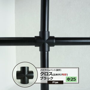 [y15OFFN[|] DCNX ~߃lWt 25mm 1 pCvp WCg p ۃpCv ubN DIY g gݗ  I bN  jO C_XgA pCvCeA 