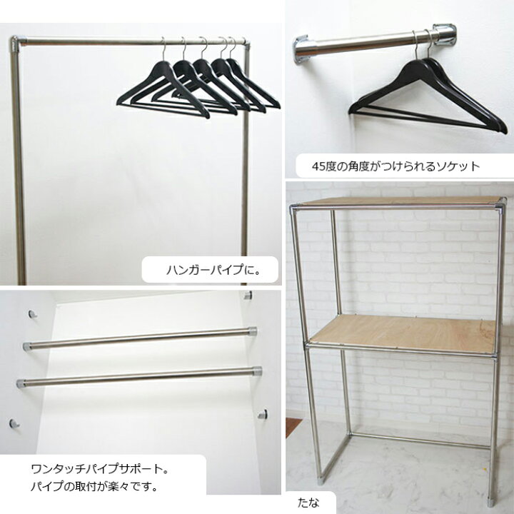 楽天市場 オールステンレスパイプ Sus443 32mm 151cm 1cm パイプ ステンレス Diy クローゼット 手摺 手すり タオル掛け 物干し竿 ハンガーパイプ 棚 パイプインテリア 屋外 Diy
