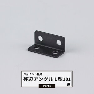 WCg ӃAOL^ 101  yJK-101-Kz WCg AO  eX H DIY A ڍ ⋭ Œ ړIc[ o H-N-0