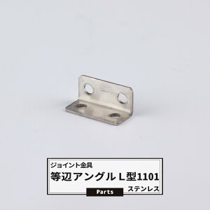 WCg ӃAOL^ 1101 XeX yJK-1101-Sz WCg AO  eX H DIY A ڍ ⋭ Œ ړIc[ o H-N-0