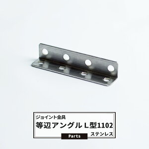 WCg ӃAOL^ 1102 XeX yJK-1102-Sz WCg AO  eX H DIY A ڍ ⋭ Œ ړIc[ o H-N-0