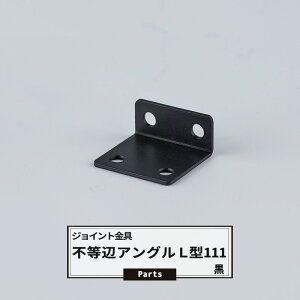 WCg sӃAOL^ 111  yJK-111-Kz WCg AO  eX H DIY A ڍ ⋭ Œ ړIc[ o H-N-0