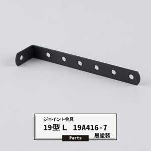 [Si|Cg5{×|CgobN] WCg 19^L 19A416-7 h yJK-19A416-7-Kz WCg AO  eX H DIY A ڍ ⋭ Œ ړIc[ o H-N-0