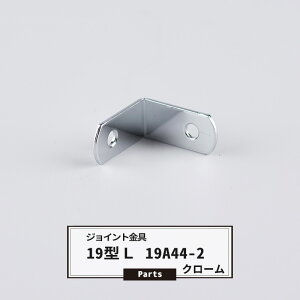 [}\N[|] WCg 19^L 19A44-2 N[ yJK-19A44-2-Cz WCg AO  eX H DIY A ڍ ⋭ Œ ړIc[ o H-N-0