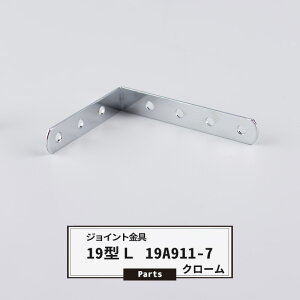 [}\N[|] WCg 19^L 19A911-7 N[ yJK-19A911-7-Cz WCg AO  eX H DIY A ڍ ⋭ Œ ړIc[ o H-N-0