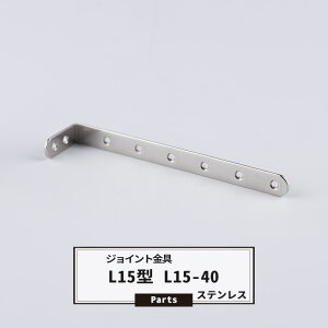 [|Cg5{×18] WCg L15^ L15-40 XeX yJK-L15-40-Sz WCg AO  eX H DIY A ڍ ⋭ Œ ړIc[ o H-N-0