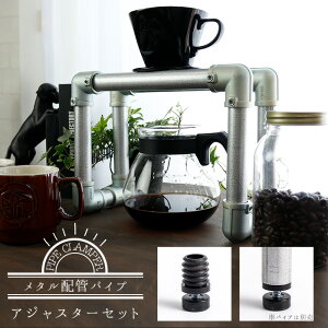[�}���\������N�[�|������]���^���z�ǃp�C�v �A�W���X�^�[�Z�b�g 25.4-W5/16 ���B���e�[�W �z�� �p�C�v �C���_�X�g���A�� DIY ���b�N �C���e���p�C�v �n���K�[�p�C�v �����o�� H-N-0