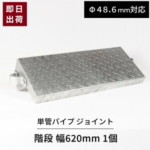 PǃpCv Ki 620mm 1 PǃpCvpKiXebvv[g H-N-0