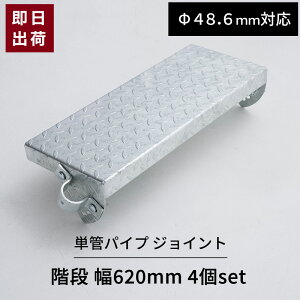 PǃpCv Ki 620mm 4Zbg PǃpCvpKiXebvv[g H-N-0