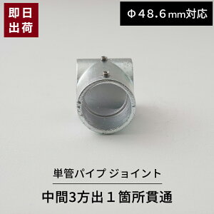 [|Cg5{×18] PǃpCv WCg 3o1ӏђ 48.6mmp OΉ `[Y P pCv Nv WCg ڑ XbL PǃrX~߃WCg h V