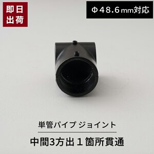PǃpCv WCg ubN 3o1ӏђ 48.6mmp OΉ `[Y P pCv Nv WCg ڑ XbL PǃrX~߃WCg PǃpCvpWCg W