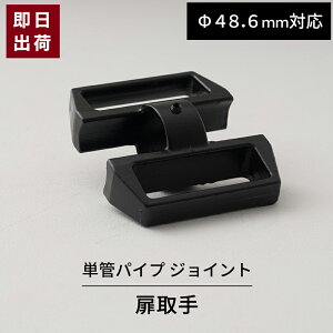 PǃpCv WCg ubN  48.6mmp OΉ P pCv Nv WCg ڑ XbL PǃrX~߃WCg PǃpCvpWCg WCR H-N-0