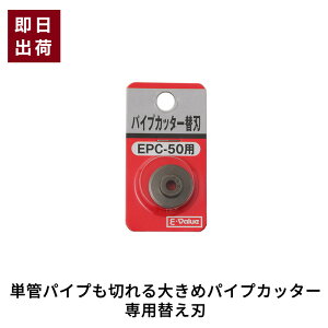 [11%OFFN[|×1] PǃpCv؂傫߃pCvJb^[ pւn H-N-0