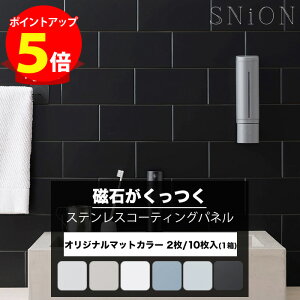 ΂ ^C pl 10cm×20cm 2 10 }bgJ[   XeXR[eBOpl }Olbg Lb`pl R ʏ `  zCg O[ u[