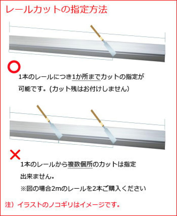 楽天市場 カーテンレール コントラクト17用 直線レール 2m アルミ 家庭用 店舗用 業務用 カーテンレール本体のみ 中量用 Kso17a Jq Diy
