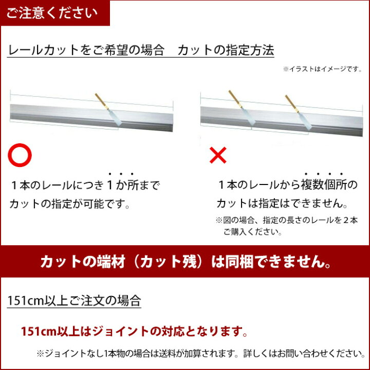 楽天市場 ポイント10倍 4日時から6時間限定 アルミ レール2ｍ 耐荷重30kg 大型レール 中量用カーテンレール 工場 店舗 施設 ビニールカーテン ネット Gt30型 Tt12l As Diy